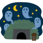 ヒメ日記 2025/12/21 09:50 投稿 あんな Beppin house