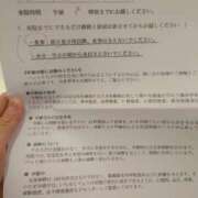 ヒメ日記 2026/04/03 20:47 投稿 清澄 せいな 大奥 難波店