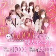 ヒメ日記 2026/06/01 18:12 投稿 佐倉 かのん Canx2神戸店