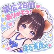ヒメ日記 2026/09/22 15:29 投稿 ことの 帯広黒い金魚