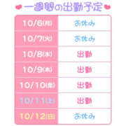 ヒメ日記 2025/10/06 21:38 投稿 あーちゃん ハピネス＆ドリーム福岡