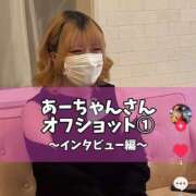 ヒメ日記 2026/02/27 19:38 投稿 あーちゃん ハピネス＆ドリーム福岡