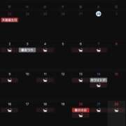 ヒメ日記 2026/02/28 14:48 投稿 あーちゃん ハピネス＆ドリーム福岡