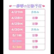 ヒメ日記 2026/04/27 22:29 投稿 あーちゃん ハピネス＆ドリーム福岡