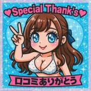 ヒメ日記 2025/10/04 19:13 投稿 そらね コスプレアカデミー