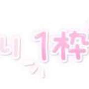 ヒメ日記 2026/01/25 17:36 投稿 ソウ バニーコレクション新潟店