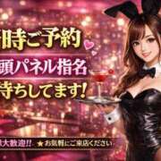 ソウ ぜひ✊ バニーコレクション新潟店