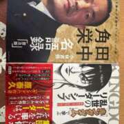 ヒメ日記 2025/11/09 12:52 投稿 関川 みき 30代40代50代と遊ぶなら博多人妻専科24時