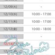 ヒメ日記 2025/12/05 15:18 投稿 関川 みき 30代40代50代と遊ぶなら博多人妻専科24時