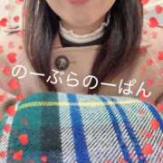 ヒメ日記 2025/12/10 11:52 投稿 関川 みき 30代40代50代と遊ぶなら博多人妻専科24時