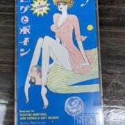 ヒメ日記 2025/12/19 03:28 投稿 関川 みき 30代40代50代と遊ぶなら博多人妻専科24時