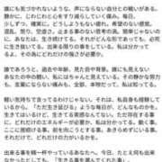 ヒメ日記 2025/12/27 20:34 投稿 関川 みき 30代40代50代と遊ぶなら博多人妻専科24時