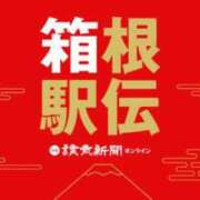 ヒメ日記 2026/01/01 19:49 投稿 関川 みき 30代40代50代と遊ぶなら博多人妻専科24時