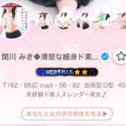 ヒメ日記 2026/01/13 21:45 投稿 関川 みき 30代40代50代と遊ぶなら博多人妻専科24時