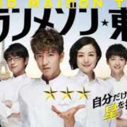 ヒメ日記 2026/01/14 02:36 投稿 関川 みき 30代40代50代と遊ぶなら博多人妻専科24時