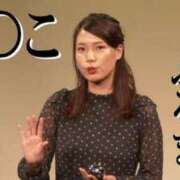 ヒメ日記 2026/01/15 18:33 投稿 関川 みき 30代40代50代と遊ぶなら博多人妻専科24時