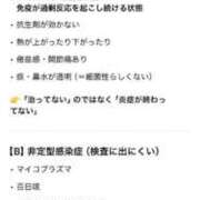 ヒメ日記 2026/01/17 00:00 投稿 関川 みき 30代40代50代と遊ぶなら博多人妻専科24時