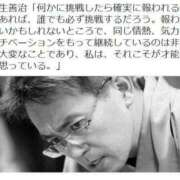 ヒメ日記 2026/01/23 06:11 投稿 関川 みき 30代40代50代と遊ぶなら博多人妻専科24時