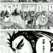 ヒメ日記 2026/01/23 10:10 投稿 関川 みき 30代40代50代と遊ぶなら博多人妻専科24時