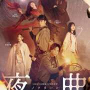 ヒメ日記 2026/02/01 23:00 投稿 関川 みき 30代40代50代と遊ぶなら博多人妻専科24時