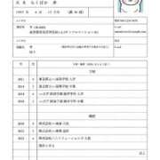 ヒメ日記 2026/02/04 14:32 投稿 関川 みき 30代40代50代と遊ぶなら博多人妻専科24時
