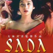 ヒメ日記 2026/02/08 14:47 投稿 関川 みき 30代40代50代と遊ぶなら博多人妻専科24時