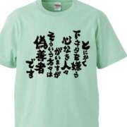 ヒメ日記 2026/02/11 06:02 投稿 関川 みき 30代40代50代と遊ぶなら博多人妻専科24時