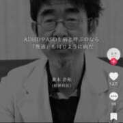 ヒメ日記 2026/02/12 16:33 投稿 関川 みき 30代40代50代と遊ぶなら博多人妻専科24時