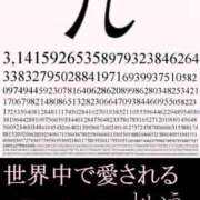 ヒメ日記 2026/02/14 06:10 投稿 関川 みき 30代40代50代と遊ぶなら博多人妻専科24時