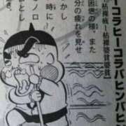 ヒメ日記 2026/02/20 18:18 投稿 関川 みき 30代40代50代と遊ぶなら博多人妻専科24時
