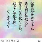 ヒメ日記 2026/02/24 14:09 投稿 関川 みき 30代40代50代と遊ぶなら博多人妻専科24時