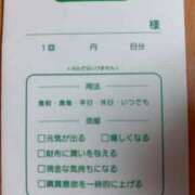 ヒメ日記 2026/02/27 22:35 投稿 関川 みき 30代40代50代と遊ぶなら博多人妻専科24時