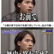 ヒメ日記 2026/03/12 15:52 投稿 関川 みき 30代40代50代と遊ぶなら博多人妻専科24時