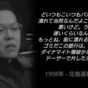 ヒメ日記 2026/03/15 00:52 投稿 関川 みき 30代40代50代と遊ぶなら博多人妻専科24時