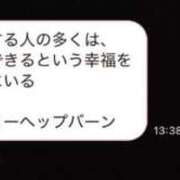 ヒメ日記 2026/03/17 01:46 投稿 関川 みき 30代40代50代と遊ぶなら博多人妻専科24時