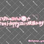 ヒメ日記 2026/04/03 01:49 投稿 関川 みき 30代40代50代と遊ぶなら博多人妻専科24時