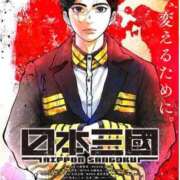 ヒメ日記 2026/04/11 22:01 投稿 関川 みき 30代40代50代と遊ぶなら博多人妻専科24時