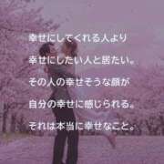 関川 みき うけうり 30代40代50代と遊ぶなら博多人妻専科24時