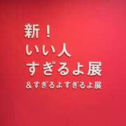 ヒメ日記 2026/05/08 01:17 投稿 関川 みき 30代40代50代と遊ぶなら博多人妻専科24時