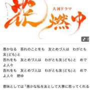 ヒメ日記 2026/05/17 21:00 投稿 関川 みき 30代40代50代と遊ぶなら博多人妻専科24時