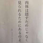 ヒメ日記 2026/05/19 01:28 投稿 関川 みき 30代40代50代と遊ぶなら博多人妻専科24時