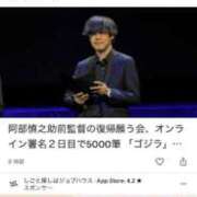 ヒメ日記 2026/06/01 01:04 投稿 関川 みき 30代40代50代と遊ぶなら博多人妻専科24時