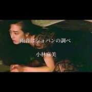 ヒメ日記 2026/07/06 05:24 投稿 関川 みき 30代40代50代と遊ぶなら博多人妻専科24時