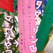 ヒメ日記 2026/07/06 20:43 投稿 関川 みき 30代40代50代と遊ぶなら博多人妻専科24時