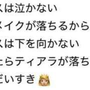 ヒメ日記 2026/07/17 15:20 投稿 関川 みき 30代40代50代と遊ぶなら博多人妻専科24時