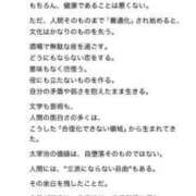 ヒメ日記 2026/08/14 02:41 投稿 関川 みき 30代40代50代と遊ぶなら博多人妻専科24時