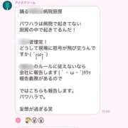 ヒメ日記 2026/08/23 00:16 投稿 関川 みき 30代40代50代と遊ぶなら博多人妻専科24時