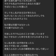 ヒメ日記 2026/08/26 00:04 投稿 関川 みき 30代40代50代と遊ぶなら博多人妻専科24時