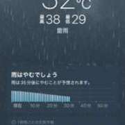 ヒメ日記 2026/08/26 18:38 投稿 関川 みき 30代40代50代と遊ぶなら博多人妻専科24時
