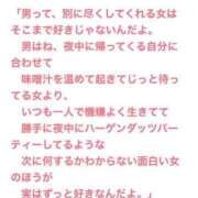 ヒメ日記 2026/09/04 00:20 投稿 関川 みき 30代40代50代と遊ぶなら博多人妻専科24時